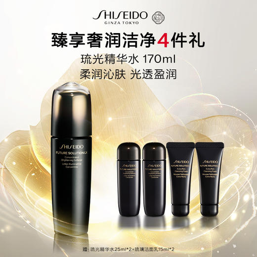 【资生堂】时光琉璃柔肤液 商品图0