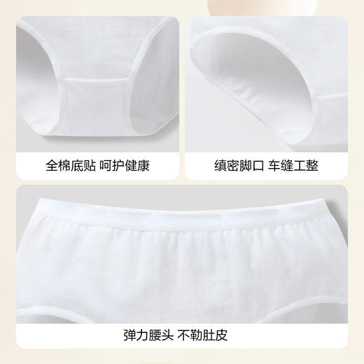 【旅行必备】一次性内裤纯棉便携免洗日抛EO灭菌三角底裤三件装女童亲子出差外出旅游 商品图4
