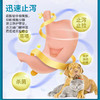 合宠碱式碳酸铋片强力止泻片宠物狗狗猫肠胃炎软便腹泻拉稀便血 商品缩略图2