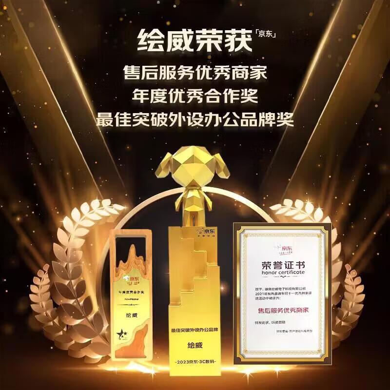 绘威LQ790K色带 适用于爱普生EPSON LQ690 LQ790 790K色带架针式打印机