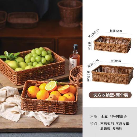 收纳筐方型收纳筐 商品图4