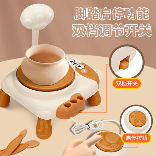 【赠送颜料！萌趣电动陶艺机】陶艺儿童手工电动陶泥转盘 益智趣味泥塑拉坯机 免烧粘土制作软陶泥-QQ 商品图1