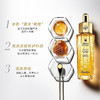 娇兰 帝皇蜂姿黄金修护复原蜜 弹润紧致面部精华~ 30ml/50ml/100ml GUERLAIN /guerlain 商品缩略图2