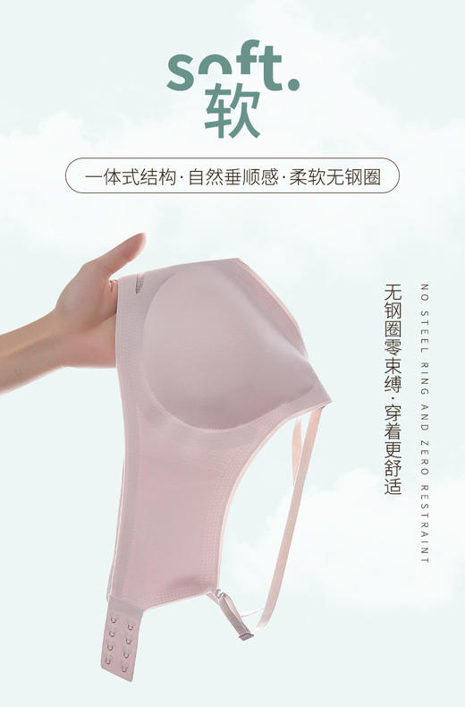 【买一套送一套】无痕聚拢内衣套装，从里到外的舒适透气 商品图4