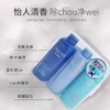 水之密语倍润清爽/控油蓬松洗发水护发素沐浴露旅行装50ml*3 商品缩略图3