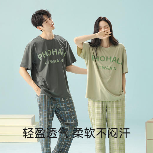 【188元2套】【大牌品质 抗菌新疆棉】2025春夏季短袖长裤情侣睡衣 凉感棉薄款家居服 商品图11