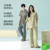 【188元2套】【大牌品质 抗菌新疆棉】2025春夏季短袖长裤情侣睡衣 凉感棉薄款家居服 商品缩略图10