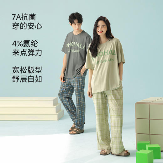 【188元2套】【大牌品质 抗菌新疆棉】2025春夏季短袖长裤情侣睡衣 凉感棉薄款家居服 商品图10