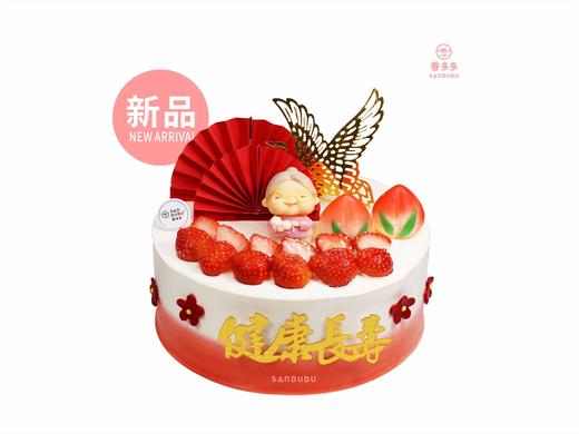 福禄欢喜（请提前3小时预订） 商品图0