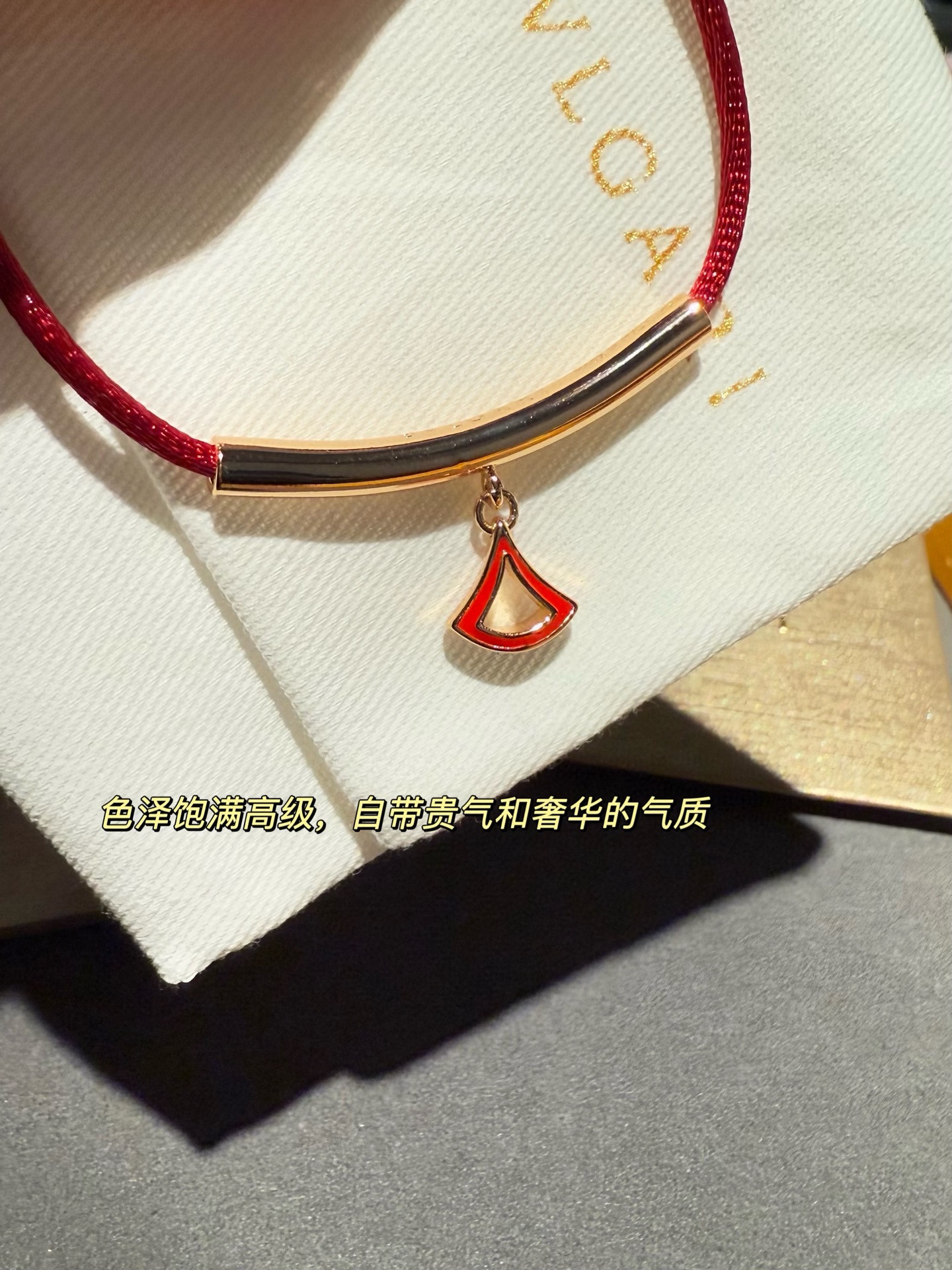 bvlgari镂空红扇子红绳手链