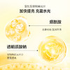 【199任选4件】25mlx5片珍珠多效保湿提亮面膜 商品缩略图4