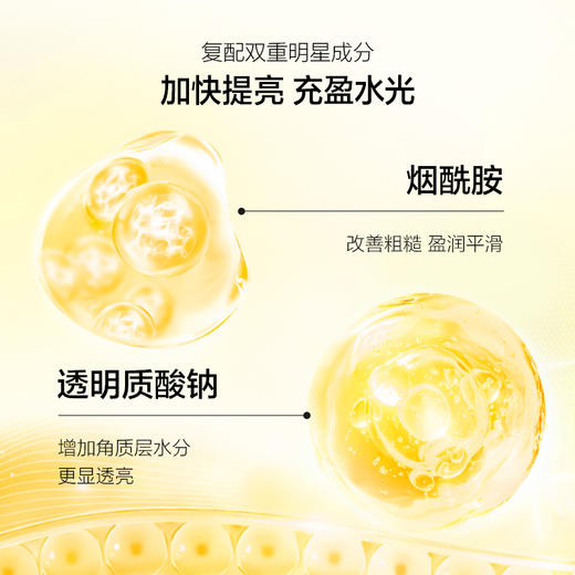 【199任选4件】25mlx5片珍珠多效保湿提亮面膜 商品图4