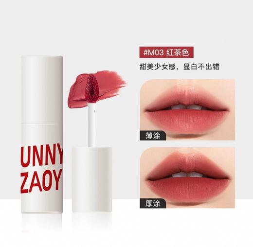 UNNY 唇泥 商品图4