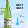 【礼想心动】银雫 清酒纯米酒 720ml 日本原装进口 商品缩略图1
