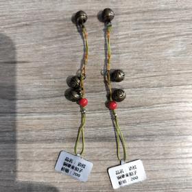 铜漆金扣子边挂