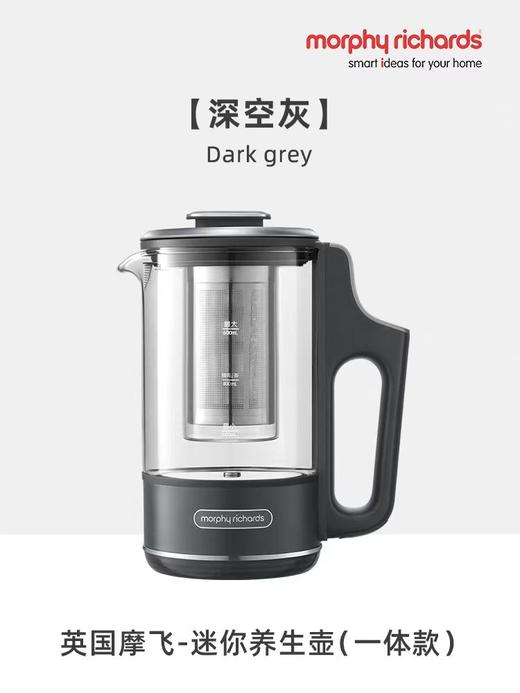 摩飞迷你养生壶 MR6086（颜色随机） 商品图8