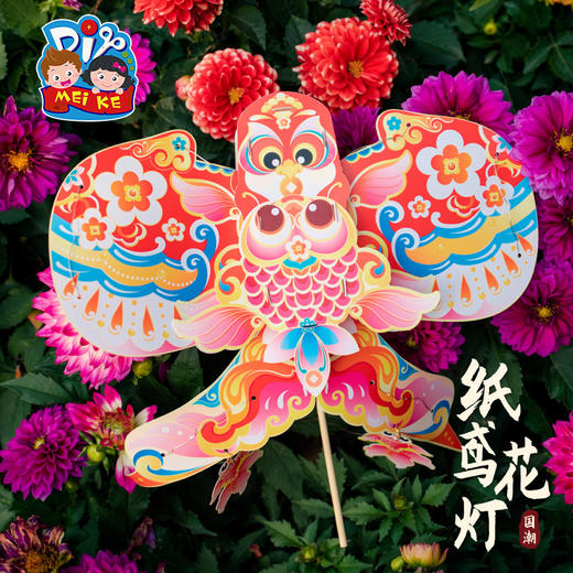 户外春天纸鸢灯笼手工diy儿童制作材料包古风花灯幼儿园发光玩具 商品图2