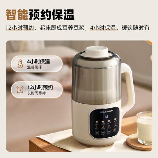 蓝宝（BLAUPUNKT）破壁机家用小型豆浆机升级全自动多功能SM08S 商品图12