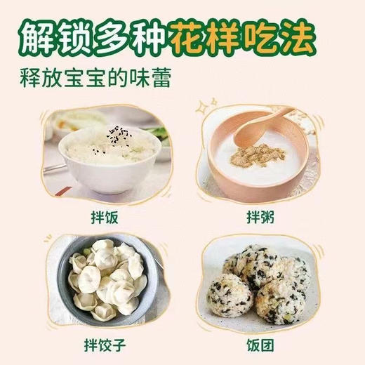 爷爷的农场强化铁猪肝粉一盒58元 商品图8