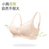 【商场同款】熳洁儿 柔心杯小胸聚拢无钢圈内衣性感蕾丝收副乳23201506 商品缩略图1