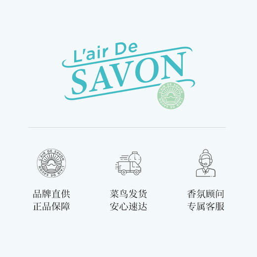 LairDeSavon蕾洛莎蕴淡香水edt50ml 商品图4