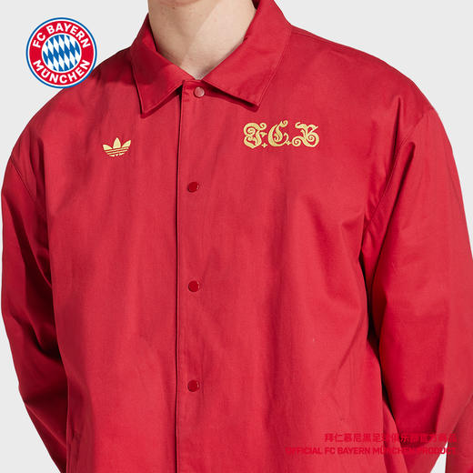 【官网同款】拜仁慕尼黑足球俱乐部 | 125周年立领气质休闲外套纪念 商品图2