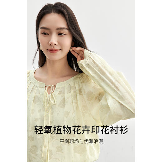 【内购】优雅圆领系绑带压折插肩袖植物花卉印花轻薄衬衫-151C57904 商品图1