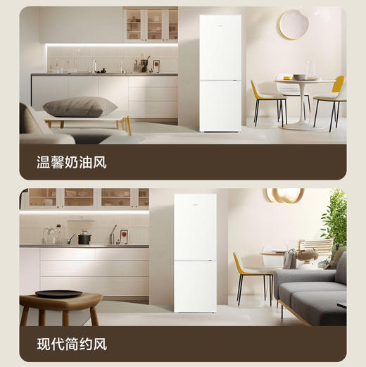 海尔（Haier）冰箱 BCD-180LHC200GL 商品图8