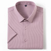 【含蚕丝】罗蒙春秋男士经典纯色短袖衬衫时尚百搭休闲简约通勤职业上班男衬衣 商品缩略图3