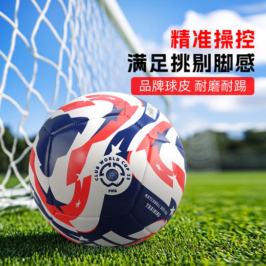 小李子阿迪达斯25赛季世俱杯比赛足球3号4号5号机缝训练球JD3826 商品图1
