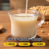 龙王纯黑/黄豆浆粉225g 商品缩略图5