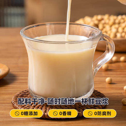 龙王纯黑/黄豆浆粉225g 商品图5