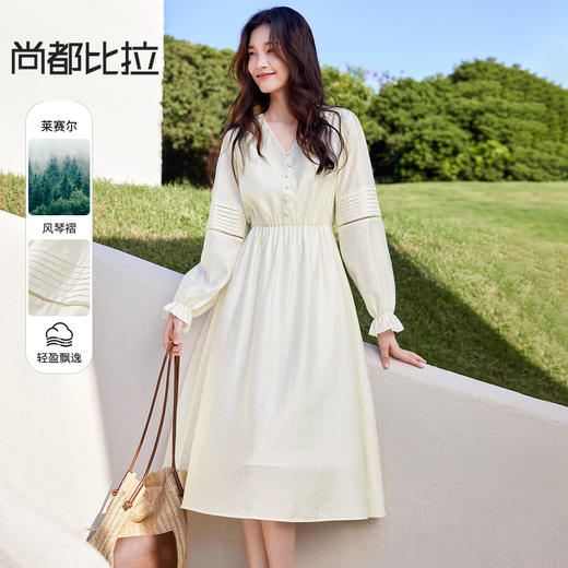 【内购】优雅浪漫度假V领镂空荷叶袖口松紧腰A字连衣裙-151L58248 商品图0