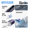 usmile笑容加电动牙刷 双面屏数字牙刷 F10 PRO曜石黑 成人情侣款送男友女友 新婚生日礼物 商品缩略图6