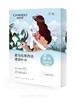 自然堂雪域面膜组合(拍一发六) 商品缩略图3