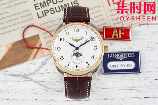 AF浪琴名匠月相系列 间金款 四针月相 名匠月相42mm 自动机械 男士腕表
机芯：搭载改L899.5 商品图0