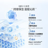 【199任选4件】30ml沁润舒活精华液 商品缩略图4