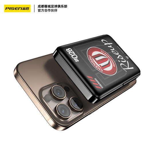 【蓉城官方正品 】品胜蓉耀引力磁吸支架充电宝10000毫安自带支架  支持30W磁吸充电移动电源成都雄起 商品图5