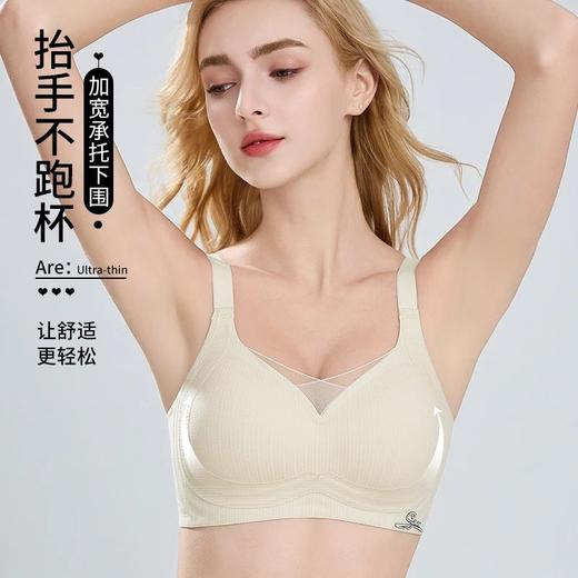 【红宝石减压杯】聚拢有型女式内衣K0169 商品图3
