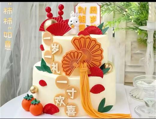 柿柿顺遂 商品图0