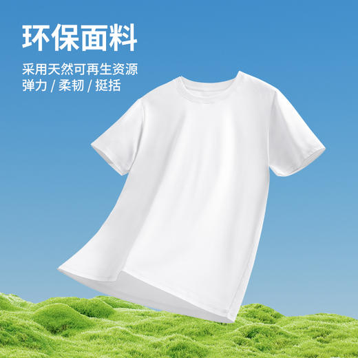 拇指白小T冰玉T恤男女款无限系列 商品图3