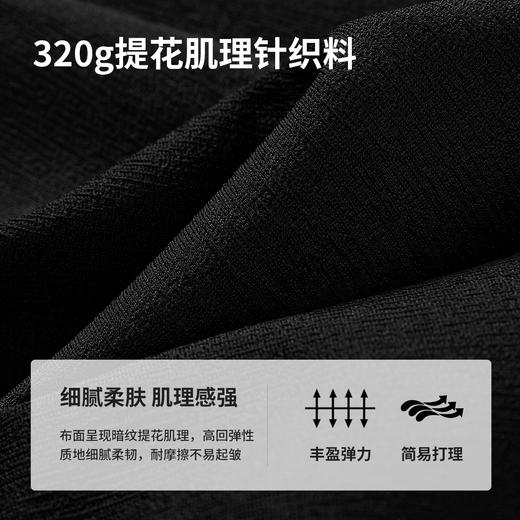 【内购】桃心领解构分割显瘦暗纹提花肌理感针织背心连衣裙-151L57505 商品图3