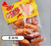 流行元素 烤肠 商品缩略图2