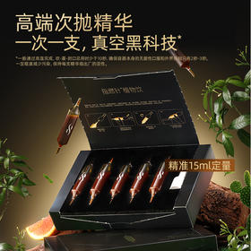 哥本上新❤哥本™指燃针™植物饮