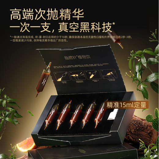 哥本上新❤哥本™指燃针™植物饮 商品图3