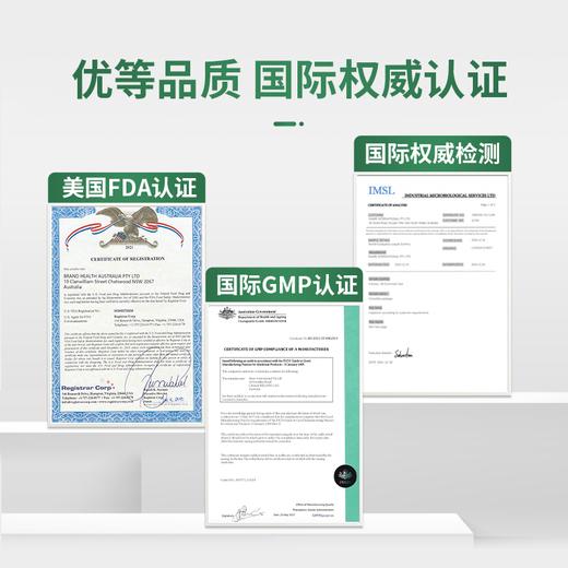 澳洲Brand咽肺净软糖 清咽净沛 畅快呼吸 诺奖技术加持 薄荷琵琶味 商品图5