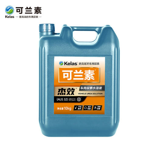 可兰素杰效PE避光桶车用尿素溶液 商品图0