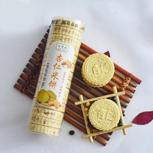 【一口酥香，客家米饼】广东特产客家特产，馅料丰富缠绕在舌尖的酥、香、脆，，一口下去满满的美味下午茶解馋QQ 商品图2