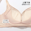 【商场同款】熳洁儿 柔心杯小胸聚拢无钢圈内衣性感蕾丝收副乳23201506 商品缩略图2