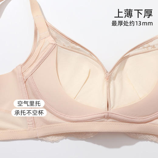 【商场同款】熳洁儿 柔心杯小胸聚拢无钢圈内衣性感蕾丝收副乳23201506 商品图2